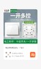 【JY】公牛 BULLG32系列86型暗装墙壁开关 一开多控 (白色) 商品缩略图0