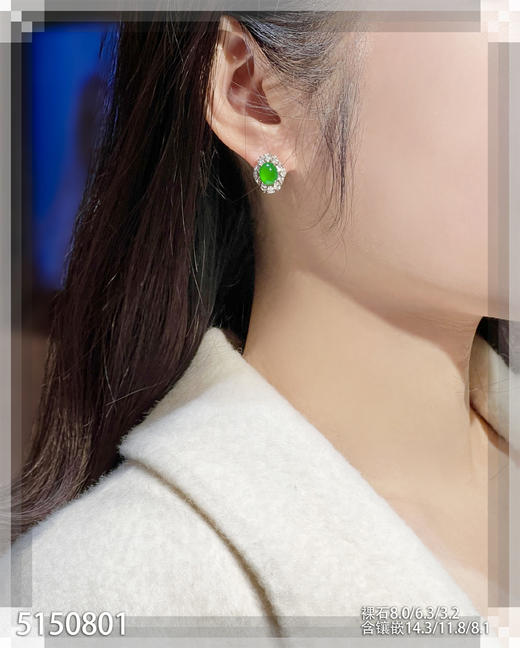 5150801，蛋面耳钉。具体价格微信咨询 商品图4