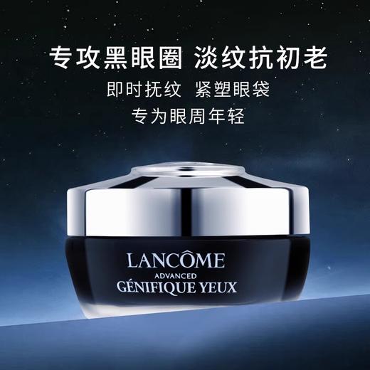 3.8女王节【全球购*可顺丰直达·部分规格送礼盒礼袋】 LANCÔME兰蔻三代肌底液兰蔻小黑瓶 面部精华肌底液100ml（送兰蔻菁纯/小黑瓶眼霜15ml） 商品图5