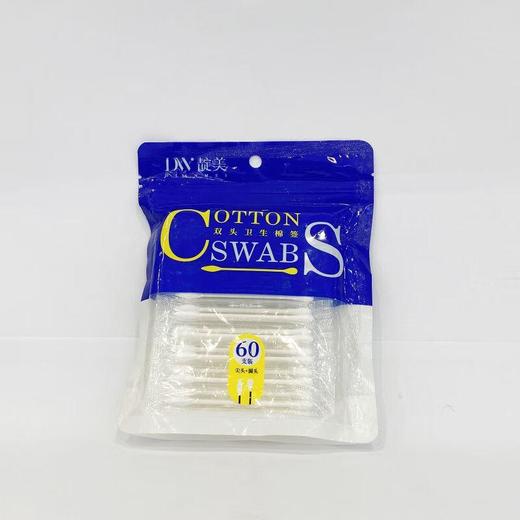 靛美双头卫生棉签60支【30172780】 商品图0