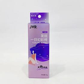 杰威尔发丝一日幻彩棒（烟灰紫）15g【21003280】