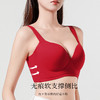 【本命年红色文胸】无痕提拉全包大胸显瘦聚拢调整型内衣女无钢圈液压无感 商品缩略图3