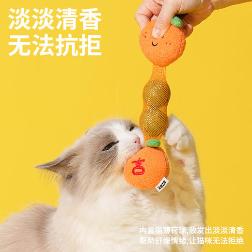 zeze“吉”事连连猫薄荷球玩具-B （包邮） 商品图2