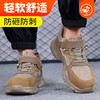 2025新款四季款低帮劳保鞋防砸防刺穿欧标钢包头凯夫拉底橡塑底反绒皮超纤安全鞋 商品缩略图5