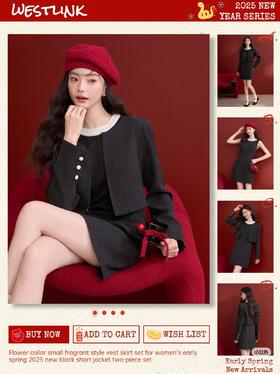 千金感珍珠花边领，新年精致感套装