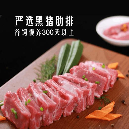 MM 山姆 黑猪排骨 称重销售/时价/退补差价 商品图1