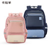 【新品上新】卡拉羊小学生1-6年级减负风琴书包棉花糖CX2250+CX2752 商品缩略图1