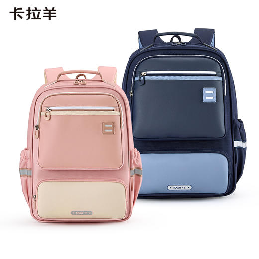 【新品上新】卡拉羊小学生1-6年级减负风琴书包棉花糖CX2250+CX2752 商品图1