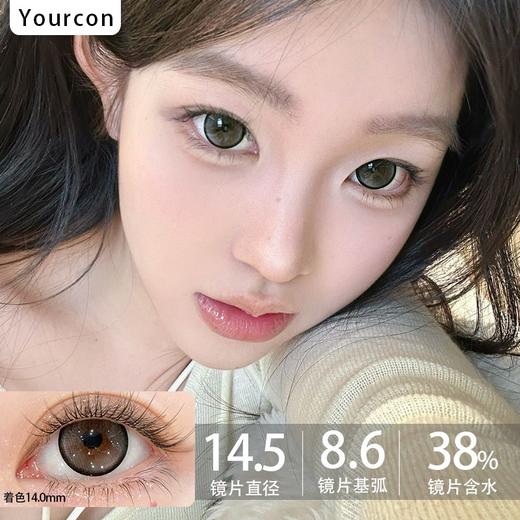 FullyGift半年抛·星露谷雪人·14.5mm大着色·韩产2片 商品图0