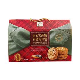 曲大姐 无添加蔗糖纤维粗粮饼 1.058kg/盒