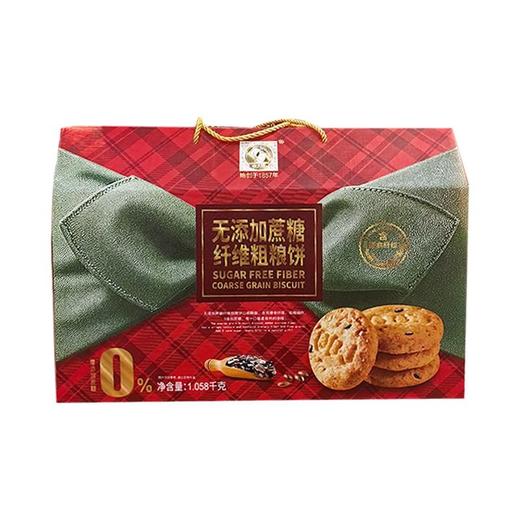 曲大姐 无添加蔗糖纤维粗粮饼 1.058kg/盒 商品图0