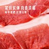 MM 山姆  黑猪腿肉 称重销售/时价/退补差价 商品缩略图1