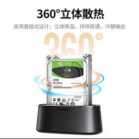 【JY】绿联UGREEN 移动硬盘盒底座25/35英寸 外置硬盘座50740