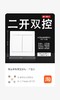 【JY】公牛 BULLG32系列86型暗装墙壁开关 二开双控 (白色) 商品缩略图0