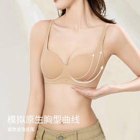 【79元/2件】小胸聚拢无钢圈无痕内衣 圆圆杯上托收副乳舒适性感美背文胸