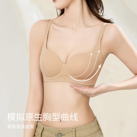 【79元/2件】小胸聚拢无钢圈无痕内衣 圆圆杯上托收副乳舒适性感美背文胸 商品图0