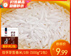 【到手2包】信孚芽签香米/1份（500g*2包）生产日期：26年2月 商品缩略图0