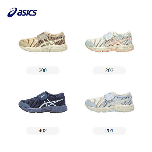 Asics/亚瑟士童鞋2025春季新款凉鞋轻便透气舒适运动儿童跑步鞋 商品图4