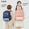 【新品上新】卡拉羊小学生1-6年级减负风琴书包棉花糖CX2250+CX2752 商品缩略图2