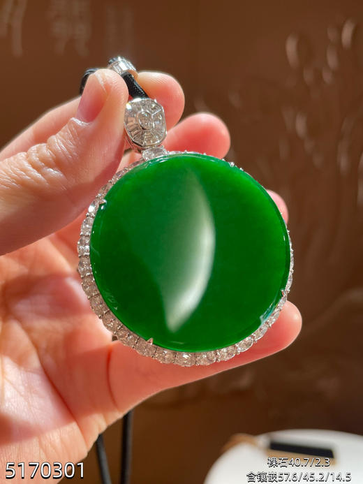 老坑艳绿圆牌吊坠【5170301】具体价格微信咨询 商品图2