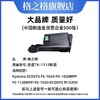 【JY】格之格粉盒 TK1113 FS1020MFP 商品缩略图1