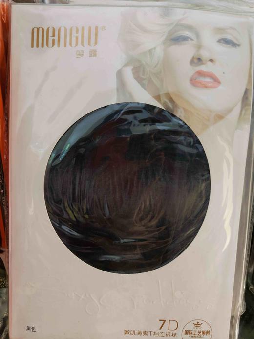 梦露   6503爆款T裆加裆精装超薄包芯丝连裤袜黑色【T裆】 均码 待处理 商品图0