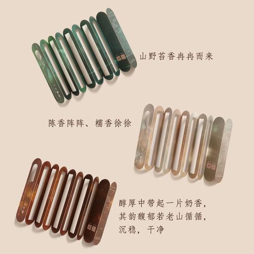 文吉日常随身线香 商品图2