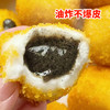 富世康元宵多口味包装 黑芝麻汤圆水煮元宵 速冻方便食品 商品缩略图2