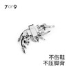 7or9-配饰新中式碎钻竹叶前扣 商品缩略图3
