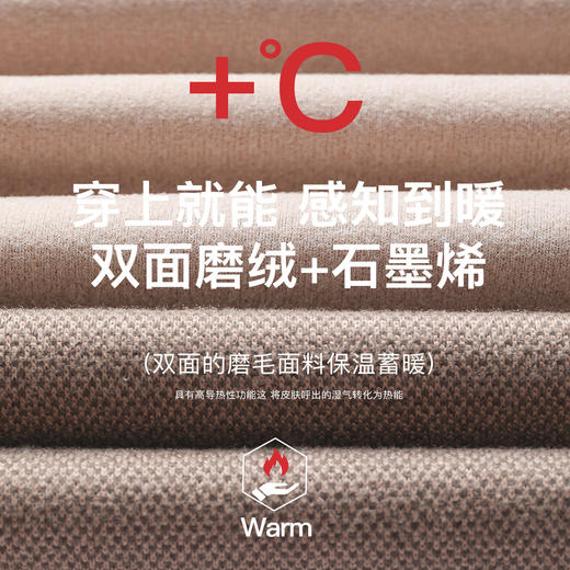 【含石墨烯】双面磨绒带胸垫保暖背心本命年女士保暖上衣聚拢有型8866侧收保暖背心 商品图3