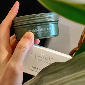 [屁侠.pippa]AyuSkAma 玫瑰果油保湿油膏70g（不含精油，温度稍高会液化）