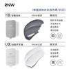 RNW如薇净颜双色清洁泥膜（新老版随机发货） 商品缩略图2