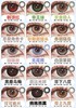 TSUKICON正品半年抛29/副89/五副,白露茉莉春困猫岛无尾熊蝴蝶册一千次海 商品缩略图3