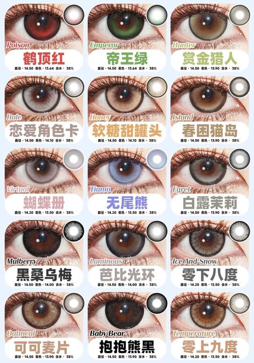 TSUKICON正品半年抛29/副89/五副,白露茉莉春困猫岛无尾熊蝴蝶册一千次海 商品图3