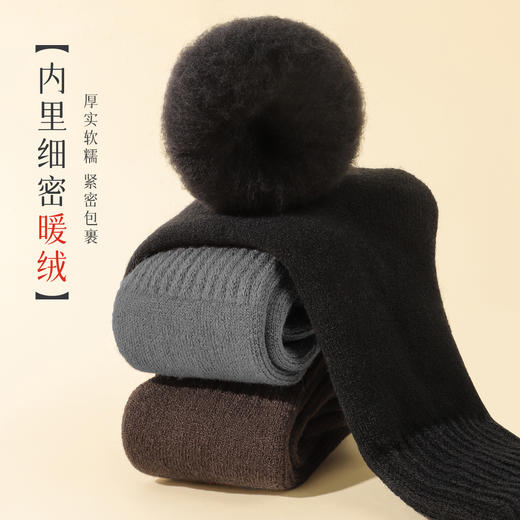 【3双装】秋冬加绒加厚毛圈袜中筒袜保暖锁温抗寒防滑不掉男袜子针织暖绒袜 商品图4