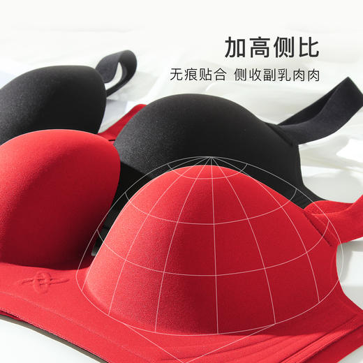 【本命年红色文胸】无痕提拉全包大胸显瘦聚拢调整型内衣女无钢圈液压无感 商品图4