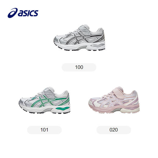 ASICS/亚瑟士童鞋2025新款缓冲运动跑步鞋男女童回弹耐穿橡胶减震 商品图4