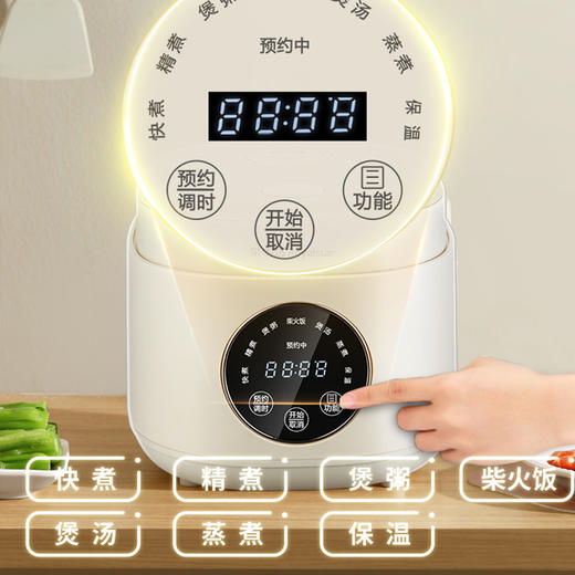 【官方直营】荣事达钛涂层电饭煲RFB-S20K8T 商品图1