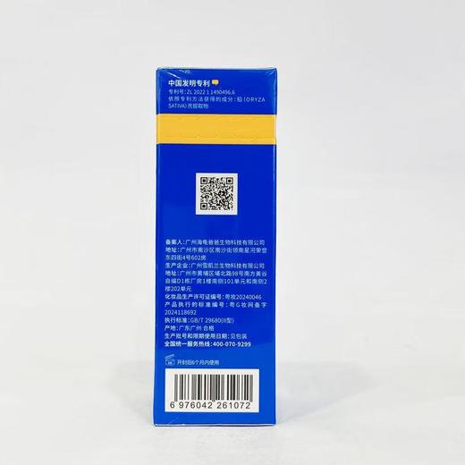 海龟爸爸双萃控油祛痘洁面乳（青少年增效款）80ml【30173708】 商品图1
