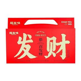 超友味 恭喜发财礼盒 1.28kg/提