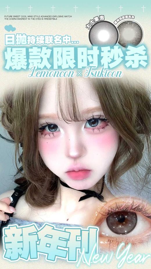 TSUKICON正品日抛78/盒89/四盒，幼态黑古法金黑醉绿青提脆冰葡萄 商品图0