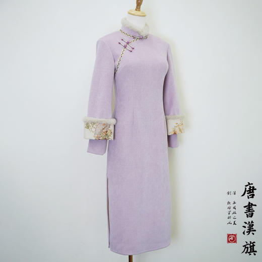 【紫定能行】新中式国风旗袍改良秋冬保暖加厚连衣裙年轻款毛边紫色叠袖设计感 商品图7