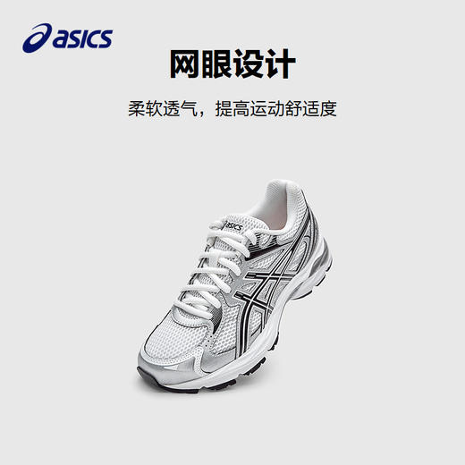 新款GEL-SONIC GS专业运动鞋(36-40码)(48小时发货)-亚瑟士 商品图2