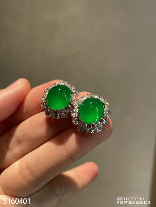 老坑玻璃种艳绿蛋面耳钉【5160401】具体价格微信咨询 商品图2