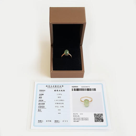 【天然正品】AU750玫瑰金镶天然葡萄石（希望、幸运）戒指13号（戒圈可改）171124TJ01 现售价：2580 商品图1
