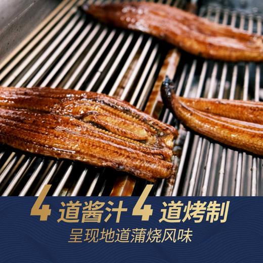 【川鳗王蒲烧鳗鱼合集礼盒装】鳗鳗家味 满满年味 商品图14