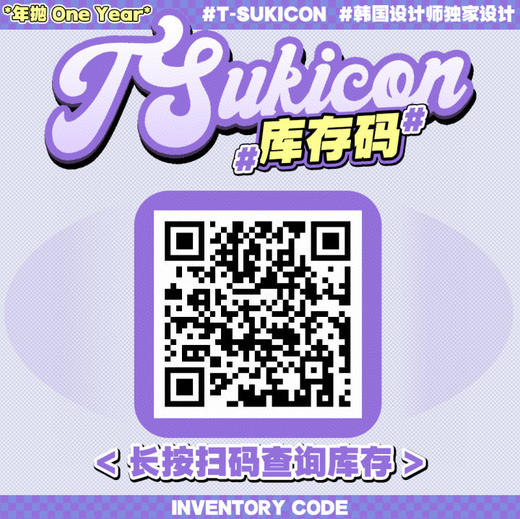 TSUKICON正品半年抛29/副89/五副,白露茉莉春困猫岛无尾熊蝴蝶册一千次海 商品图4