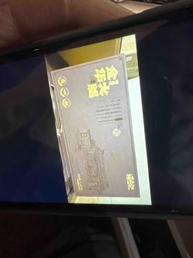 福南记金华火腿1.28kg