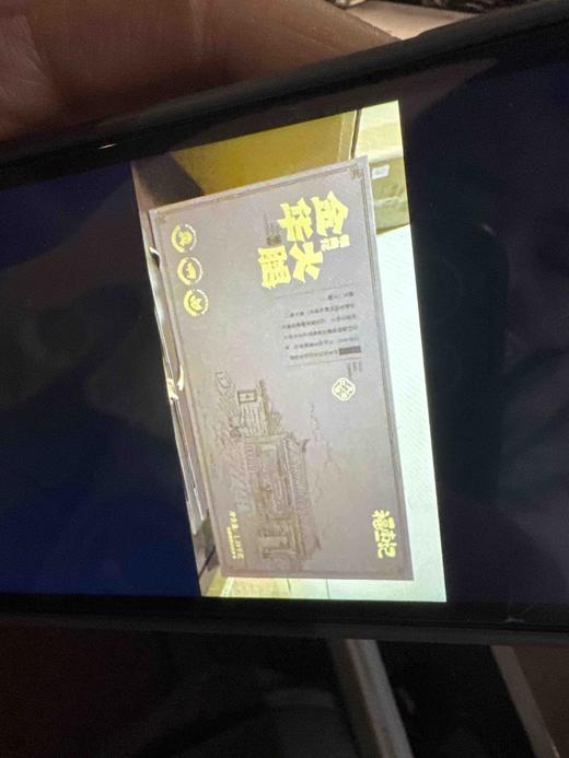 福南记金华火腿1.28kg 商品图0