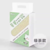 韩国纯豆腐猫砂爱宠爱猫lovecat无尘易结团N1同厂原味绿茶味7L/袋 商品缩略图5